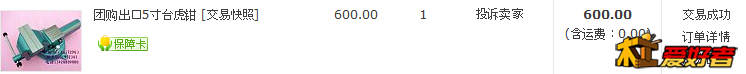 YE~``MGUF@4$(Y{GCY{FWVI.png