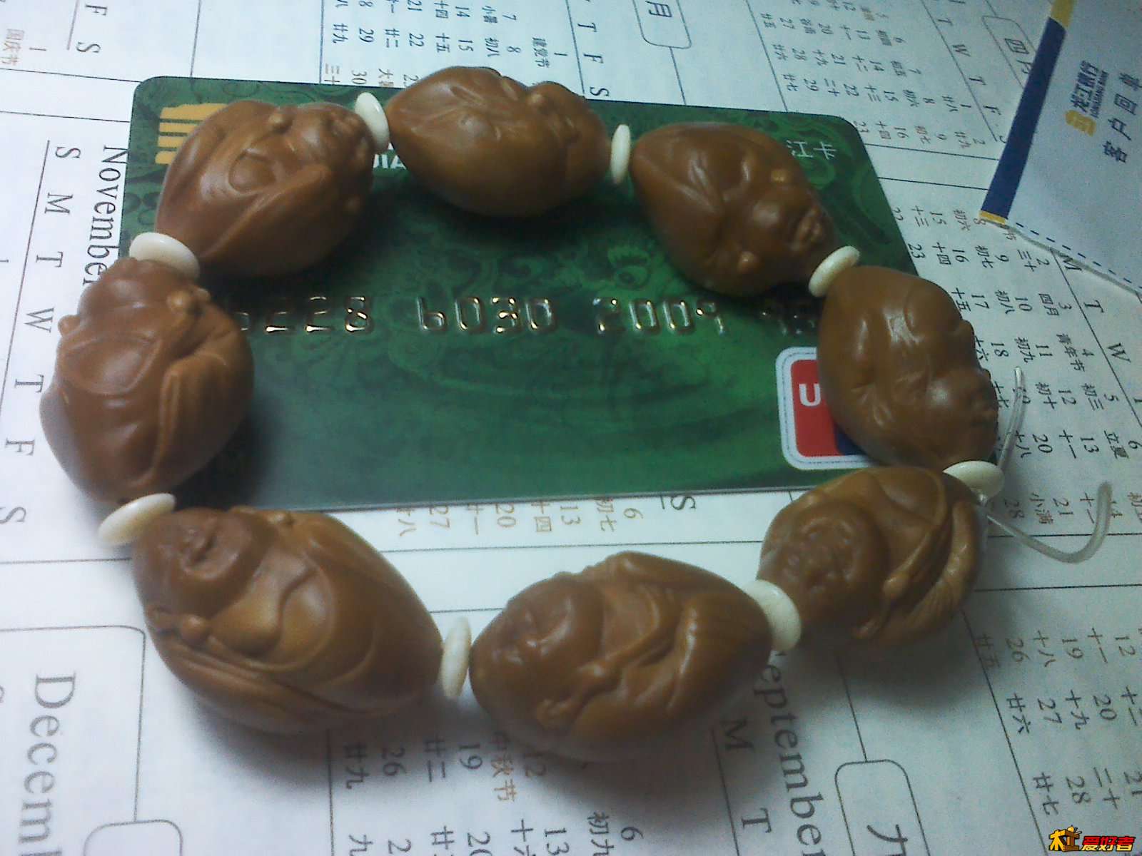 microMsg.1407237587310.jpg