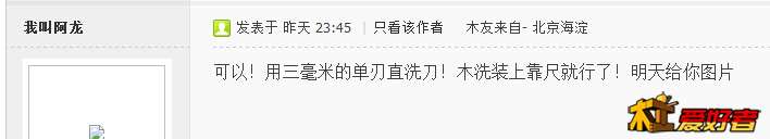 QQ图片20141204092352.jpg