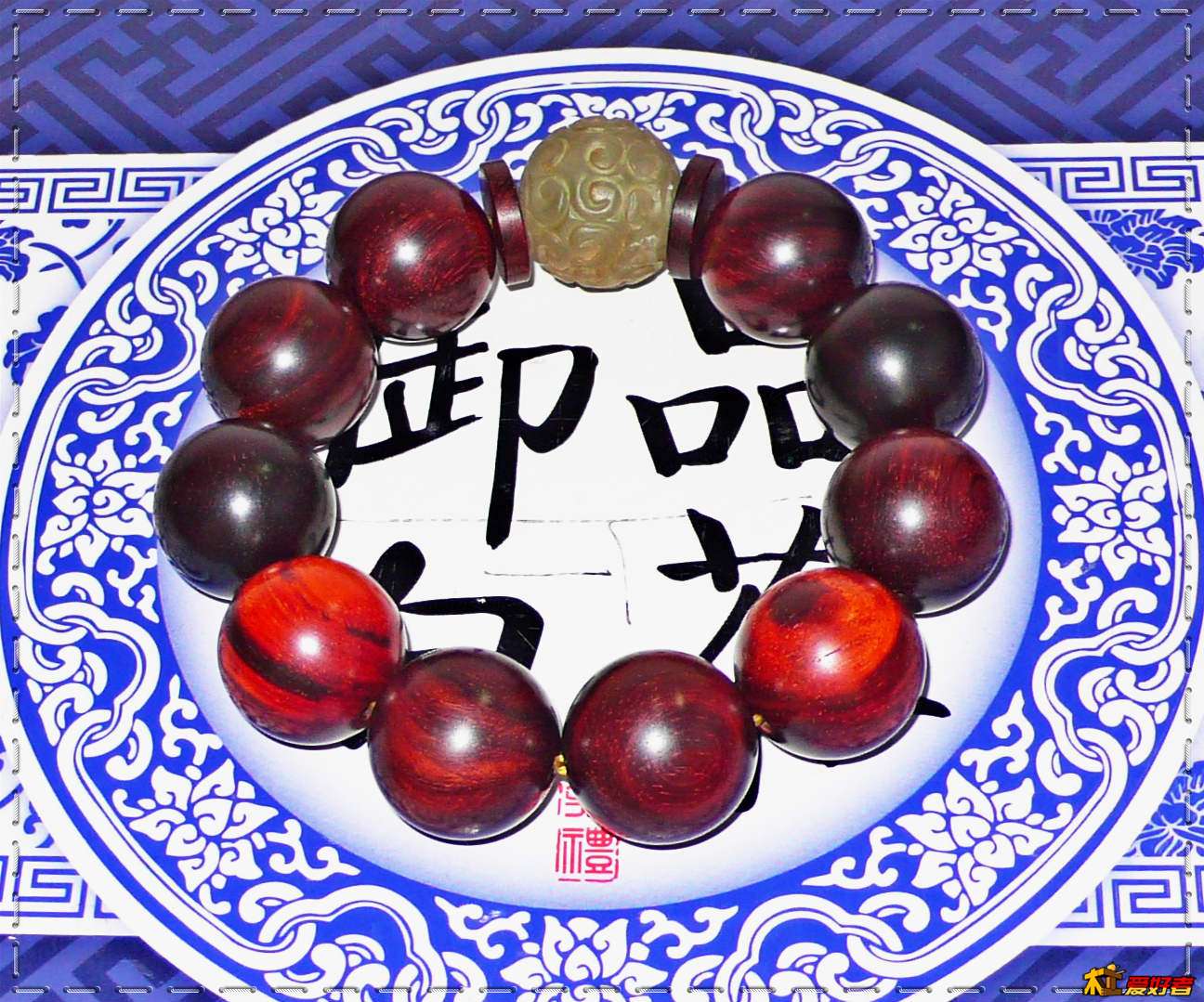 小叶紫檀3斤7.jpg