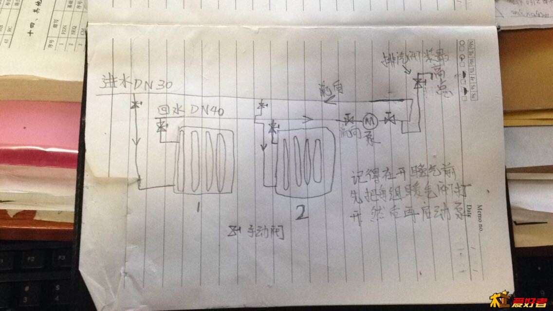 QQ图片20141208184206.jpg