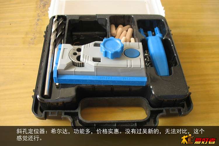 ok20140708斜孔定位器.jpg