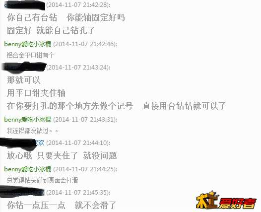 QQ截图20141209165802.jpg