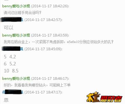 QQ截图20141209165626.jpg
