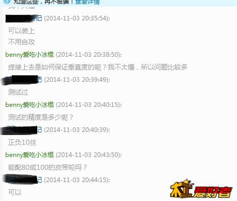 QQ截图20141209170100.jpg