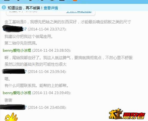 QQ截图20141209165929.jpg