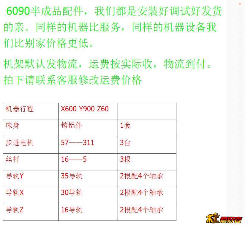 QQ截图20141213203100.jpg