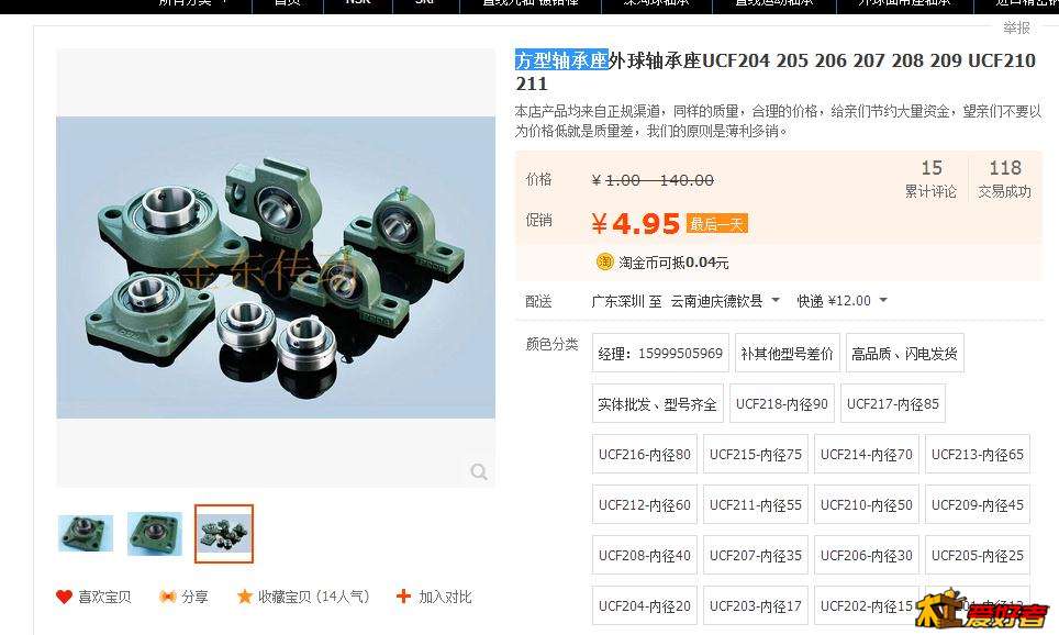 360截图20141215205631141.jpg