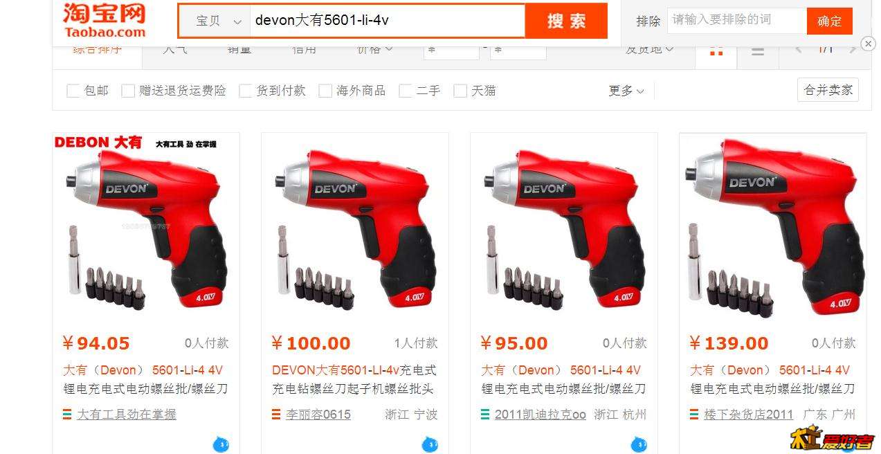 360截图20141219123030497.jpg