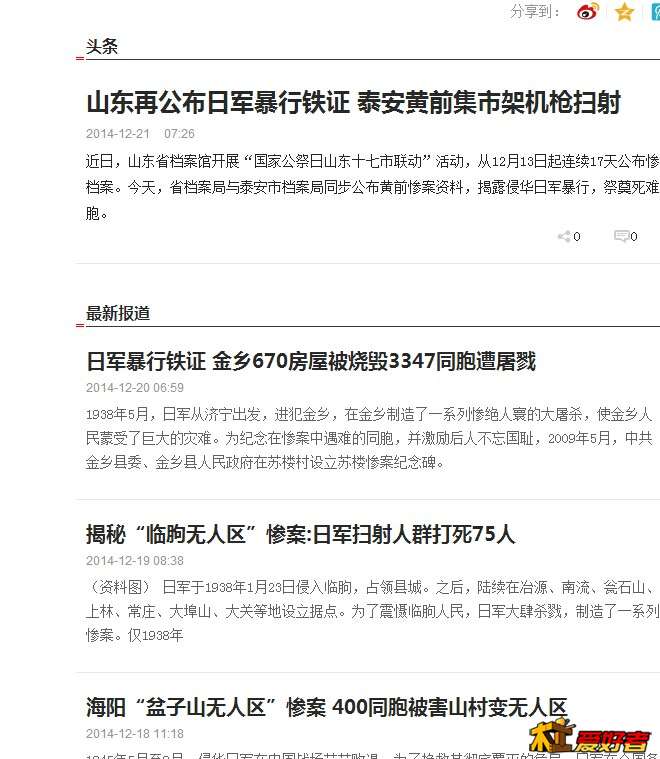 QQ图片20141221100302.jpg