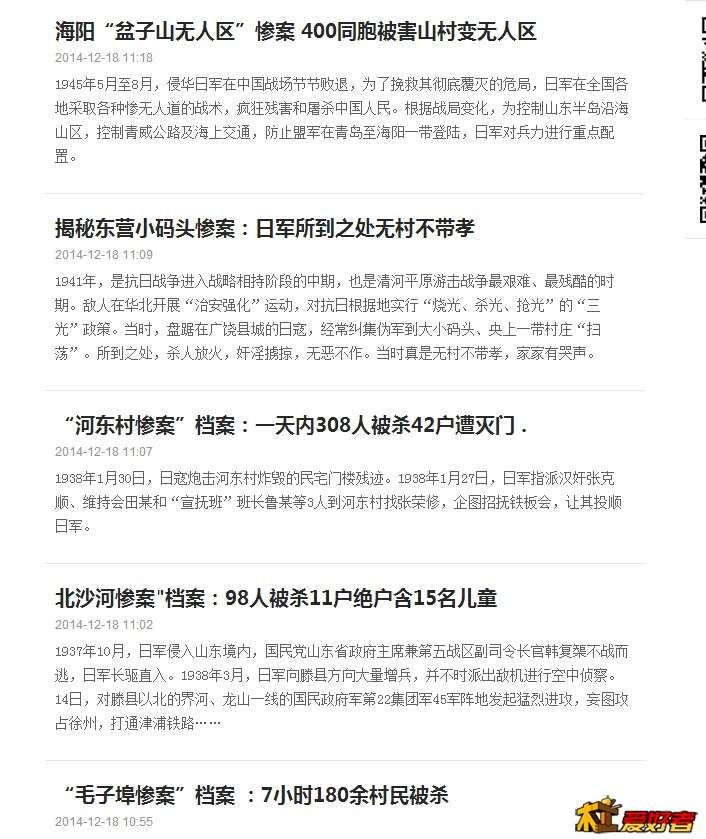 QQ图片20141221100322.jpg