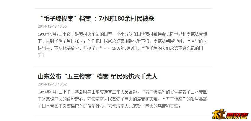 QQ图片20141221100335.jpg