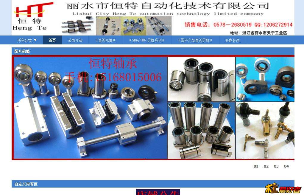 360截图20141226125110390.jpg