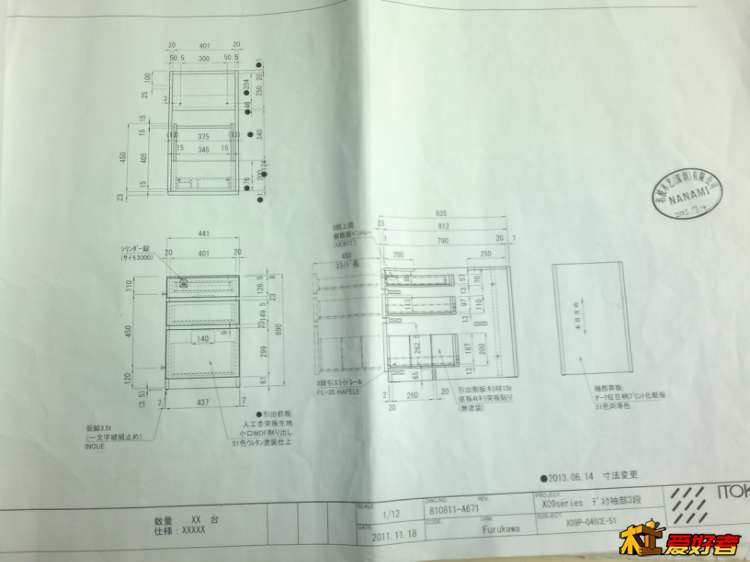 整体的一张翻拍图纸