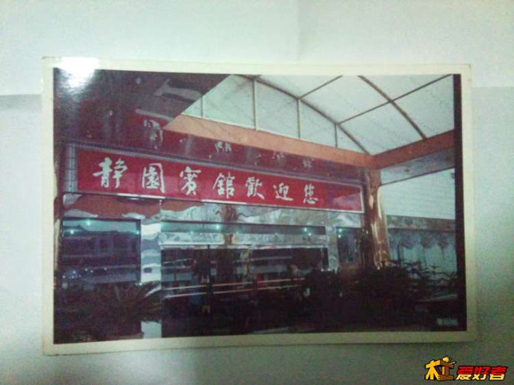 221441lotmhthog8188zxv.jpg