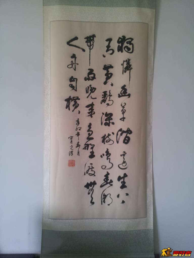 韦应物的《滁州西涧》