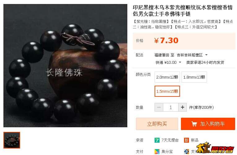 QQ图片20150104180125.jpg
