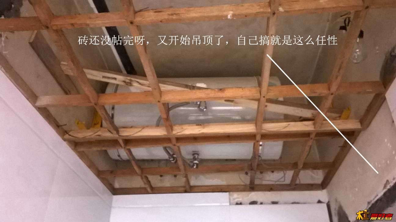 WP_20141128_10_30_02_Pro.jpg