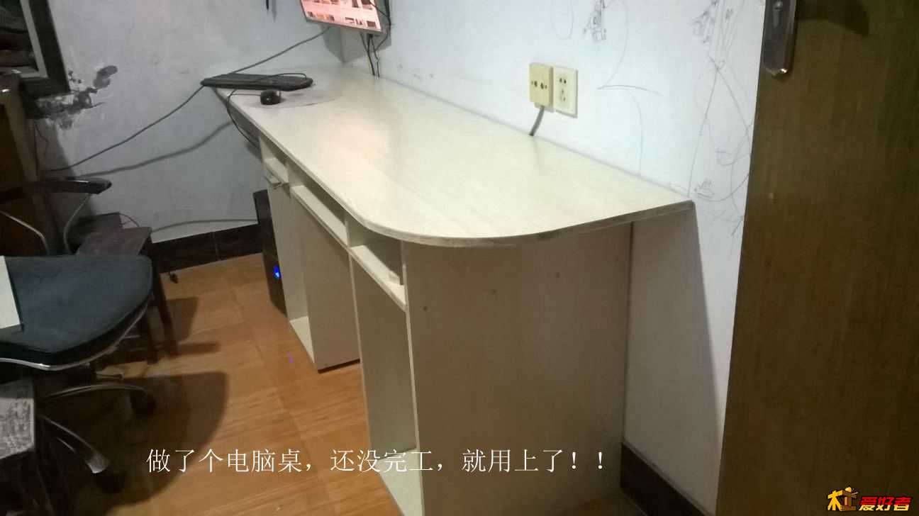 WP_20141216_19_04_30_Pro.jpg