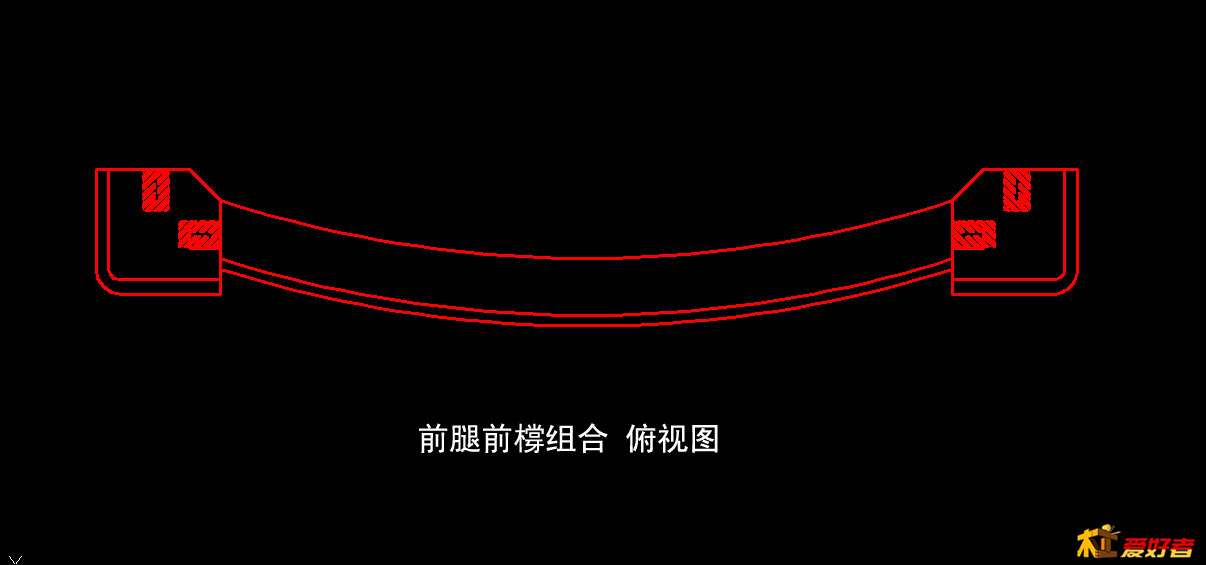 前腿前橕俯视图.jpg