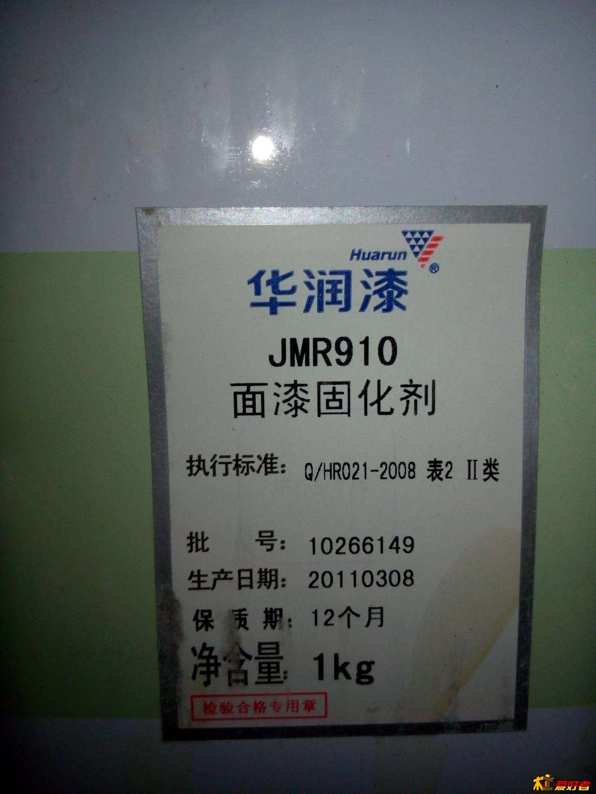 IMG_20150112_210407.jpg