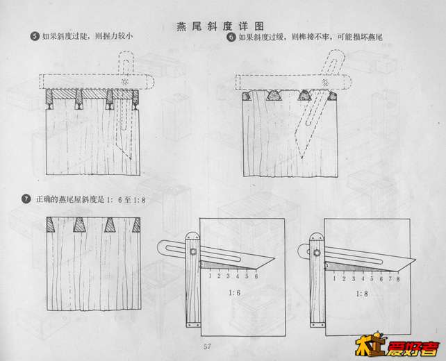 木工图集  1.jpg