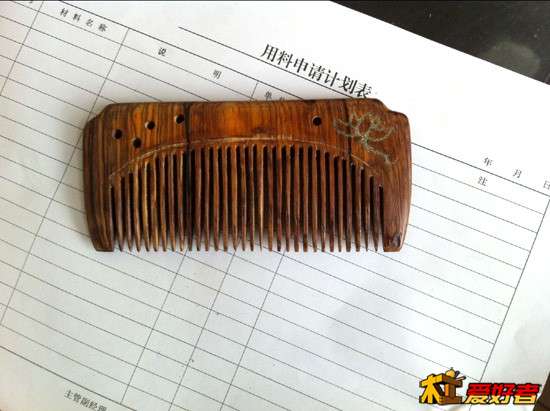 第二把梳子正.jpg