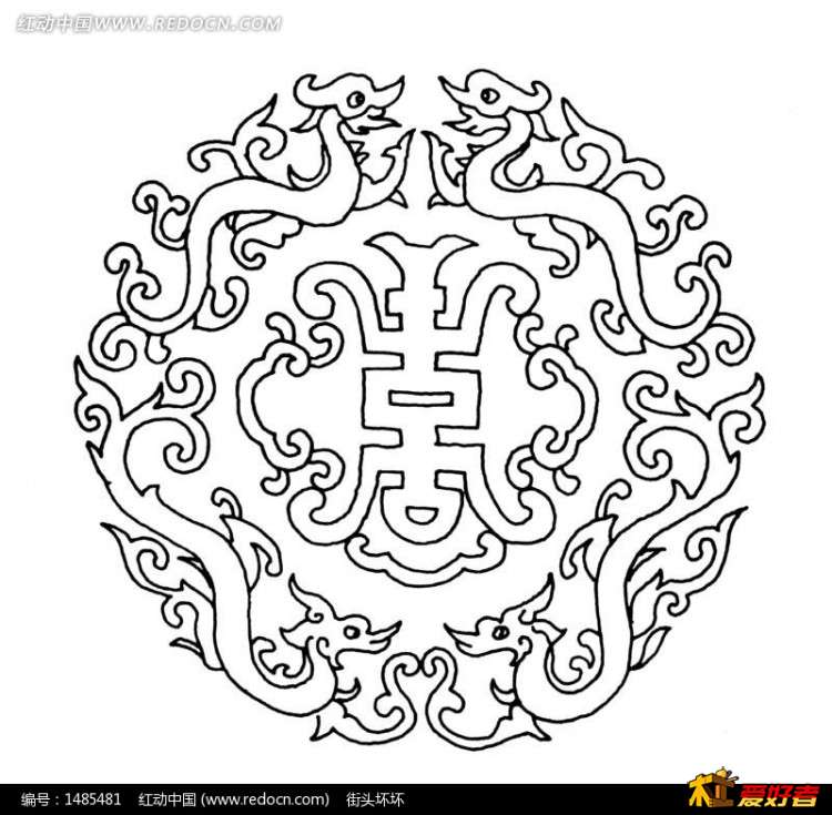 寿字