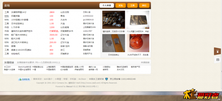 QQ截图20150124222213.png