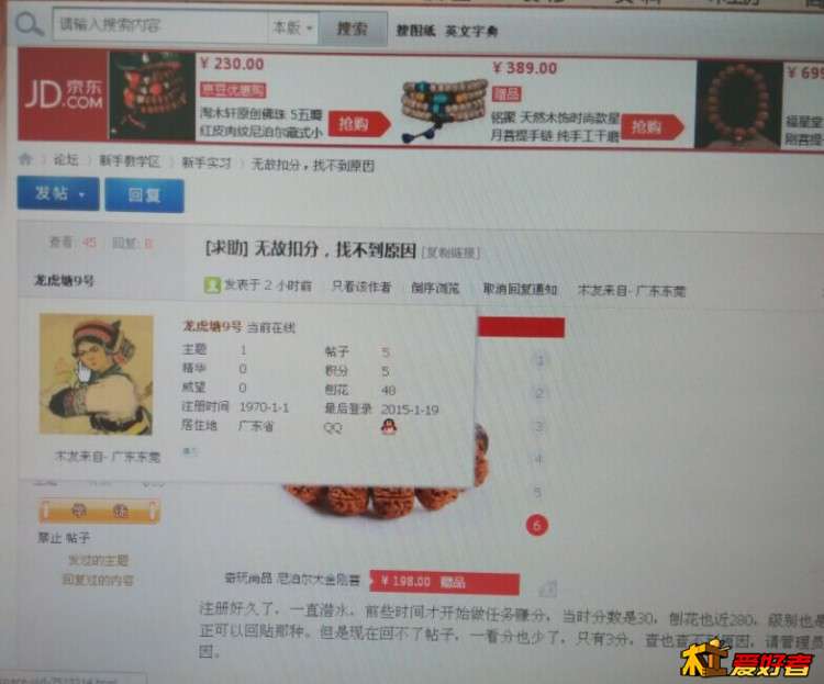 QQ图片20150126231843.jpg