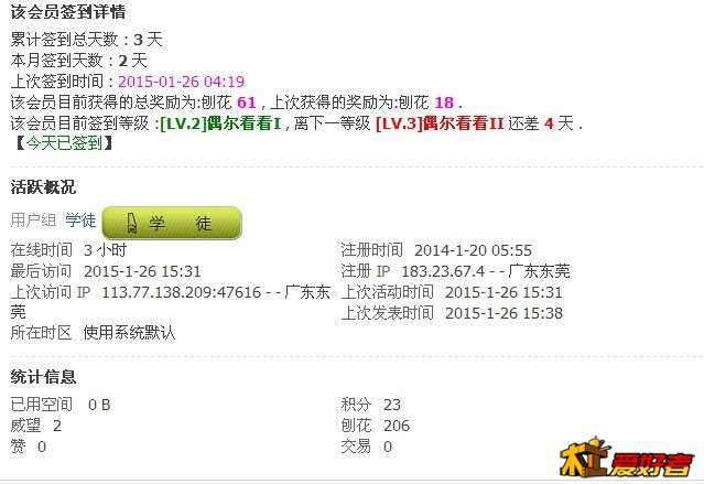 QQ图片20150126234135.jpg