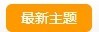 QQ图片20150127174401.jpg