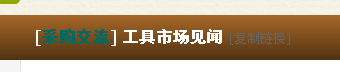 QQ截图20150130162611.png