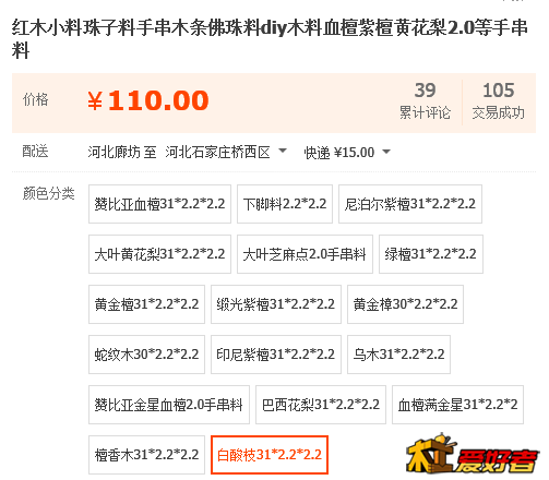 QQ截图20150128145043.png