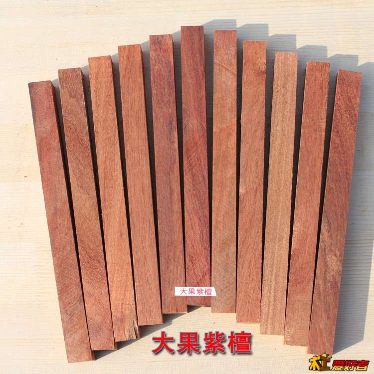 大果紫檀.jpg