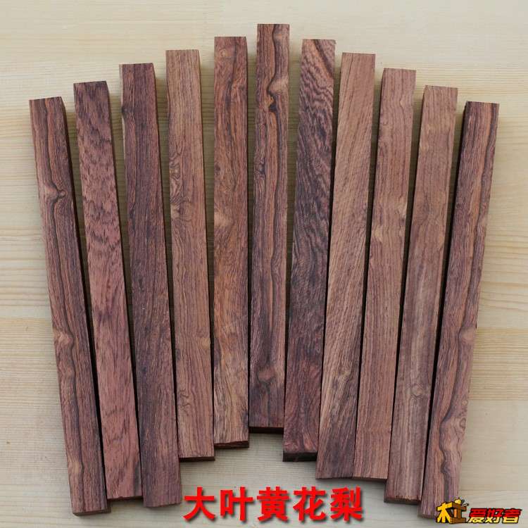 大叶黄花梨4.jpg