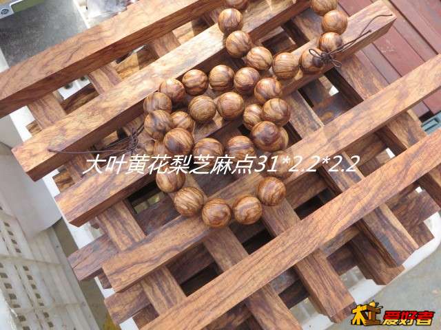 大叶芝麻点2.jpg