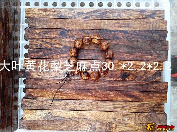 大叶芝麻点5.jpg