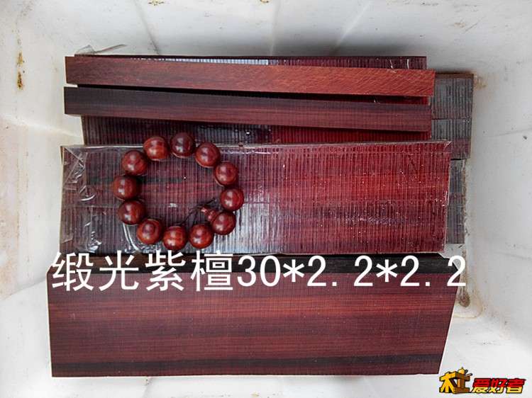缎光紫檀4.jpg