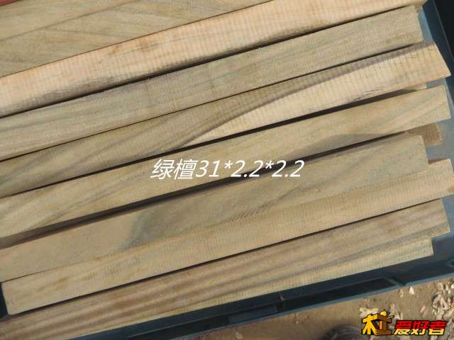 绿檀.jpg