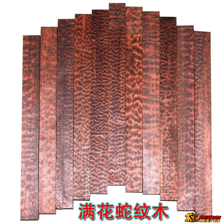 蛇纹木3.jpg