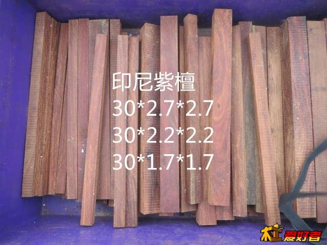 印尼紫檀.jpg
