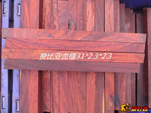 赞比亚血檀2.jpg