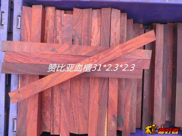 赞比亚血檀3.jpg