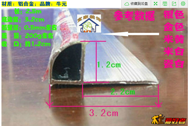 包边.png