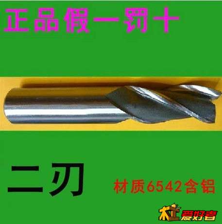 铣刀6直柄键槽铣刀.jpg