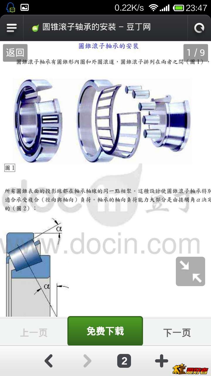 084452or532oa9kg29z9s5.png