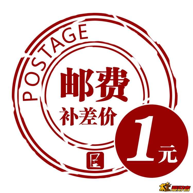 运费.jpg