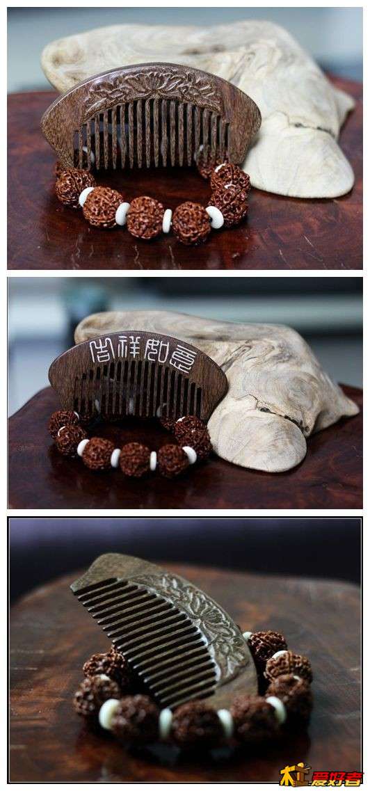 给丈母娘的梳子