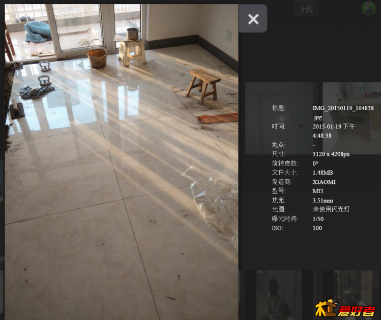 QQ截图20150304050242.png